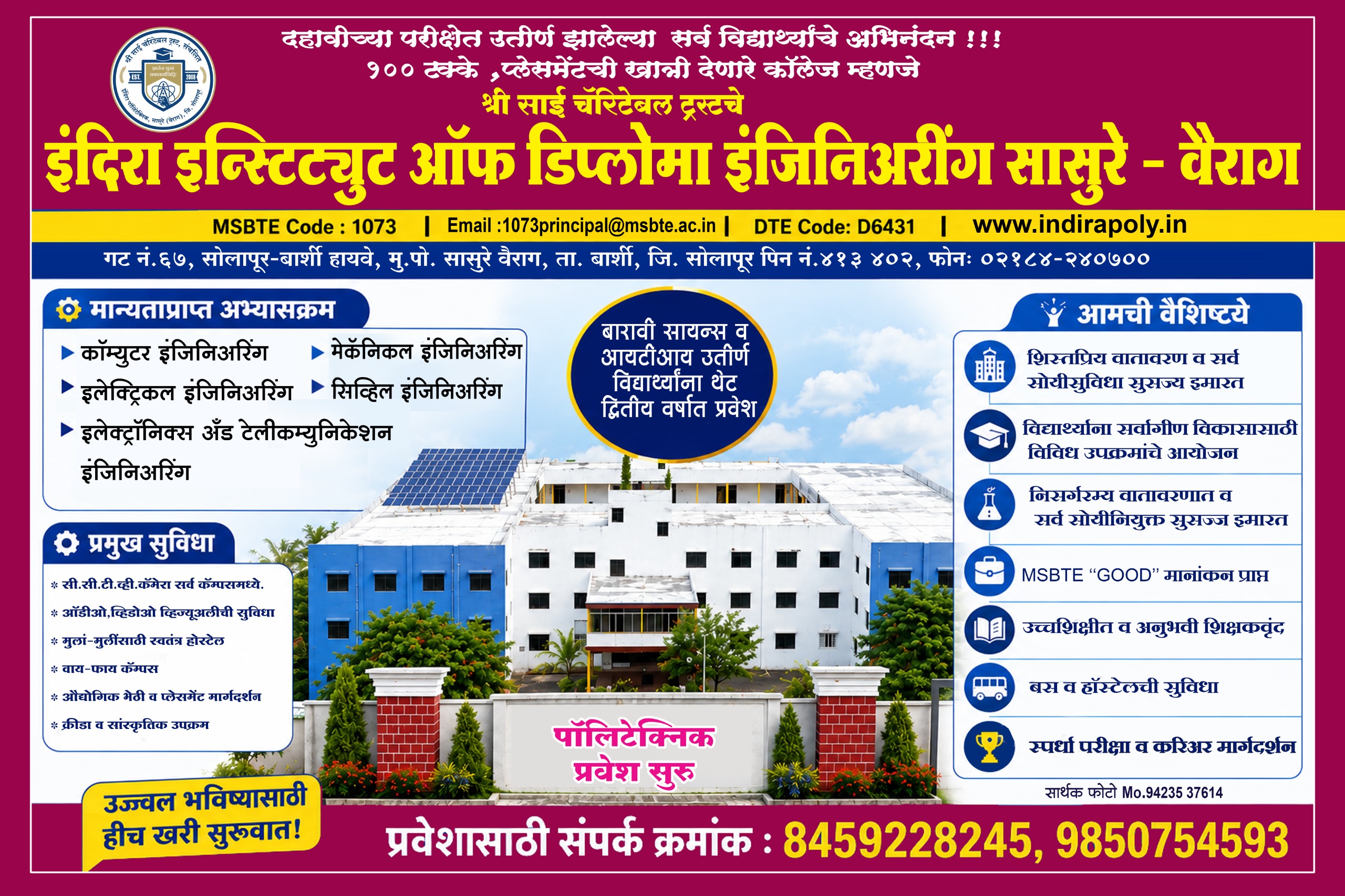 Welcome Image